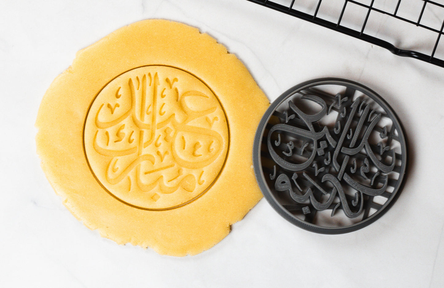 Eid Mubarak - Arabic Letters Cookie Cutter Fondant Embosser Ramadan Biscuit